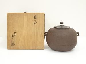釜師　角谷莎村造　丸釜（共箱）